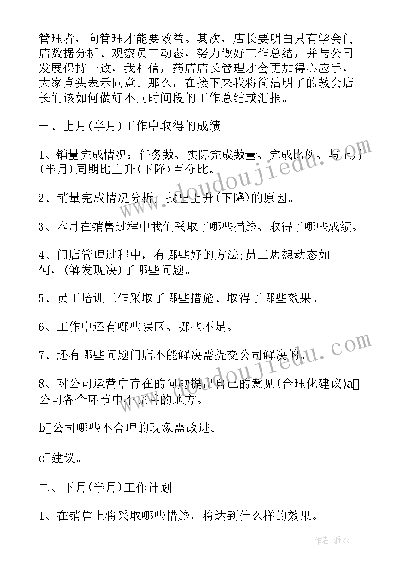 边城的抒情性 行走在边城抒情散文(优质5篇)