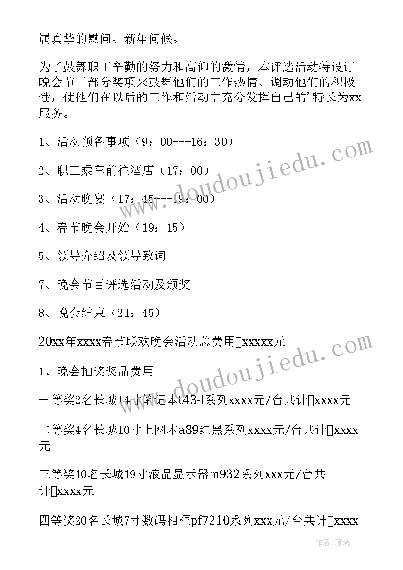 最新五年级期末班主任工作总结免费(实用6篇)