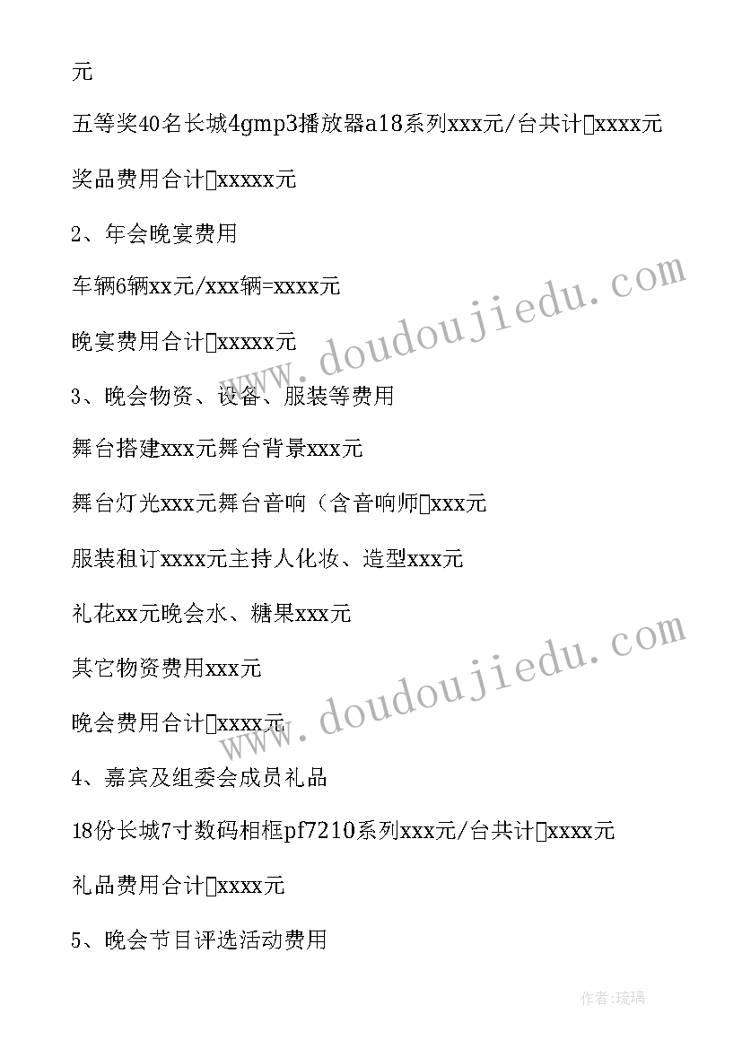 最新五年级期末班主任工作总结免费(实用6篇)