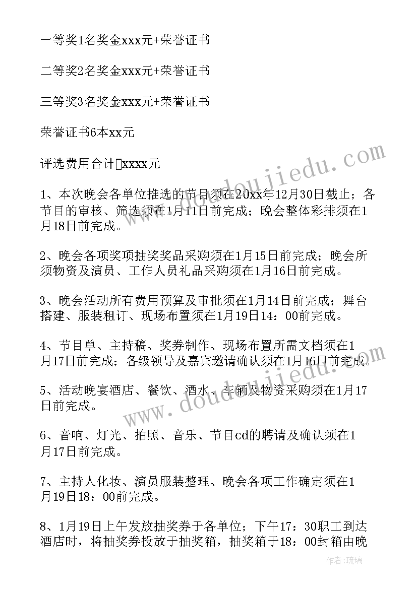 最新五年级期末班主任工作总结免费(实用6篇)