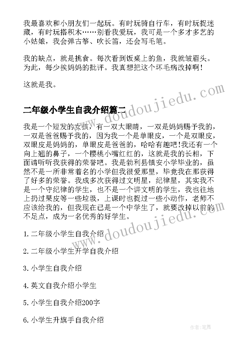 集团监察工作计划表(优质5篇)