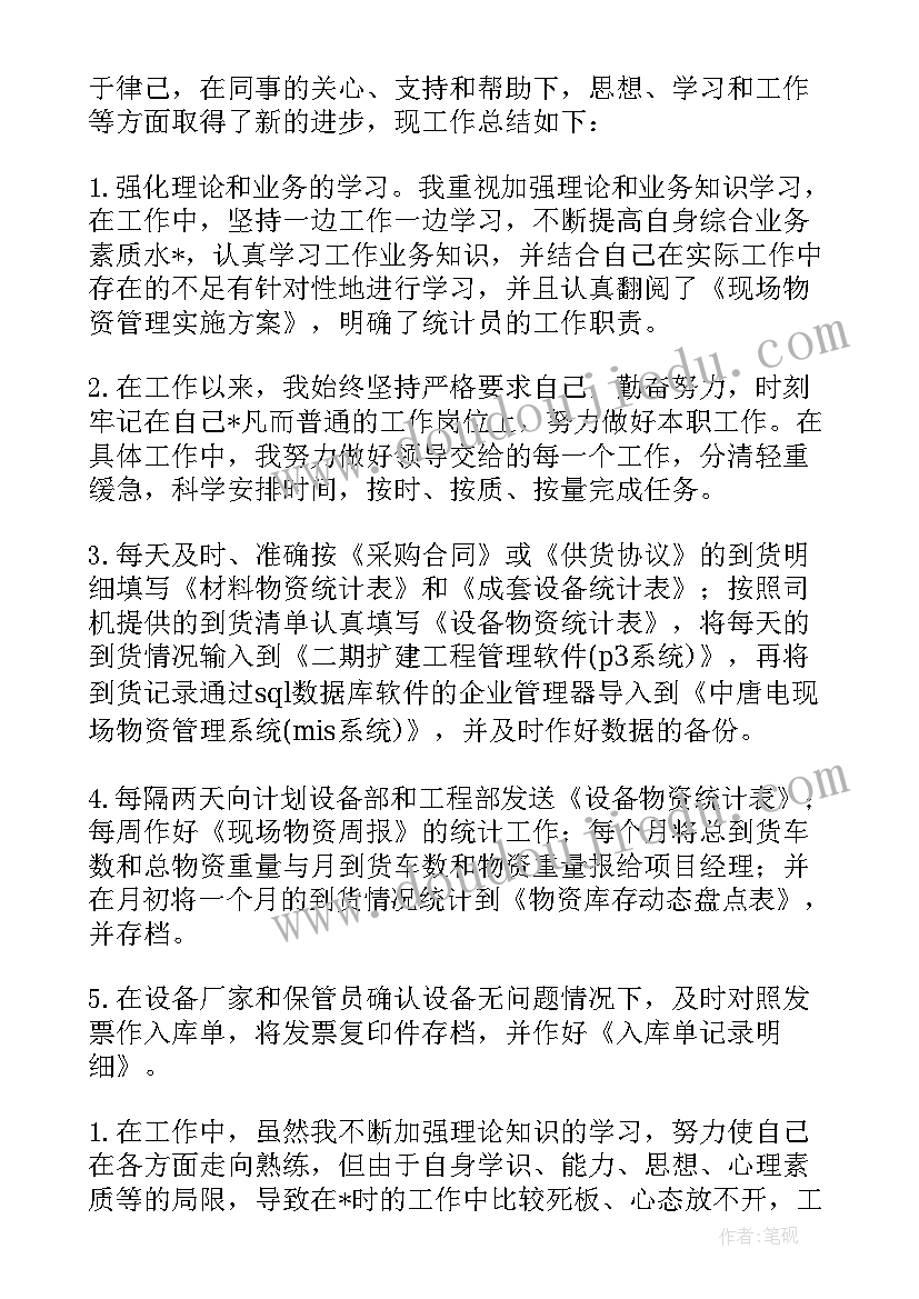 小学法制专题讲座 小学生法制教育讲座心得体会(大全5篇)