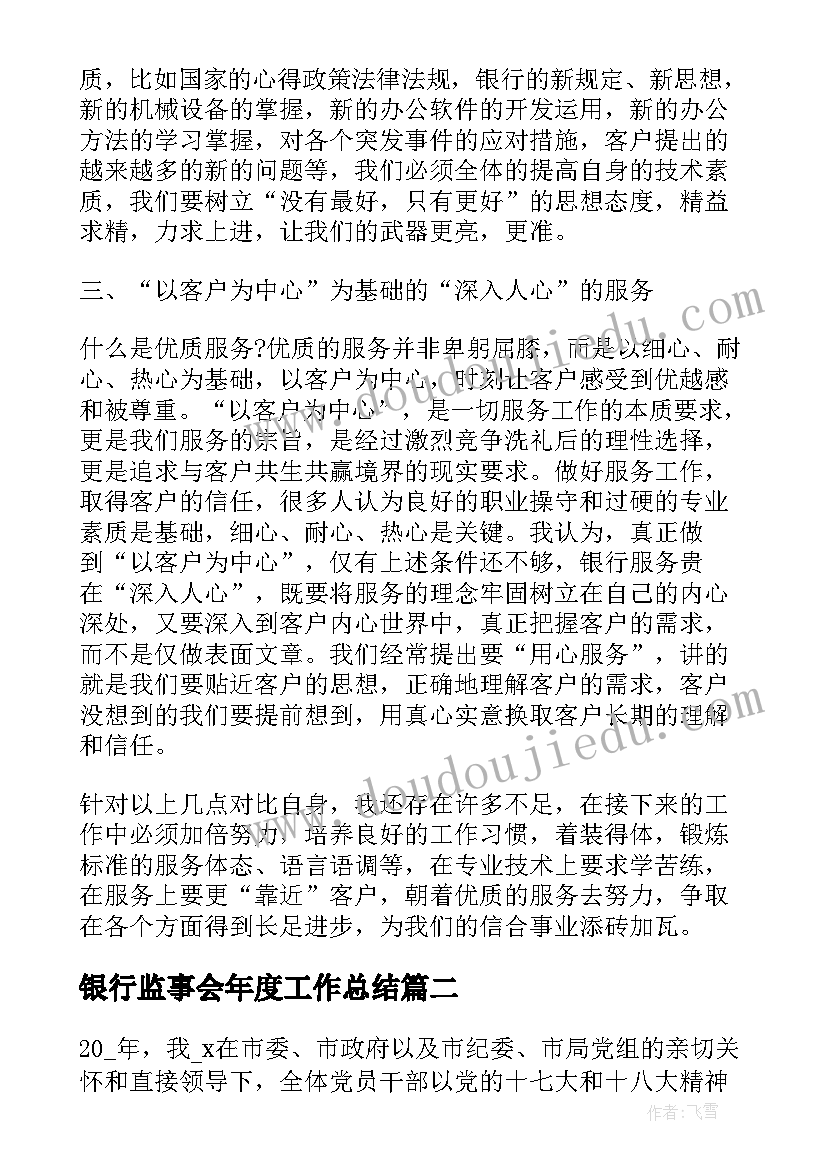 2023年论文缓答辩申请(通用5篇)