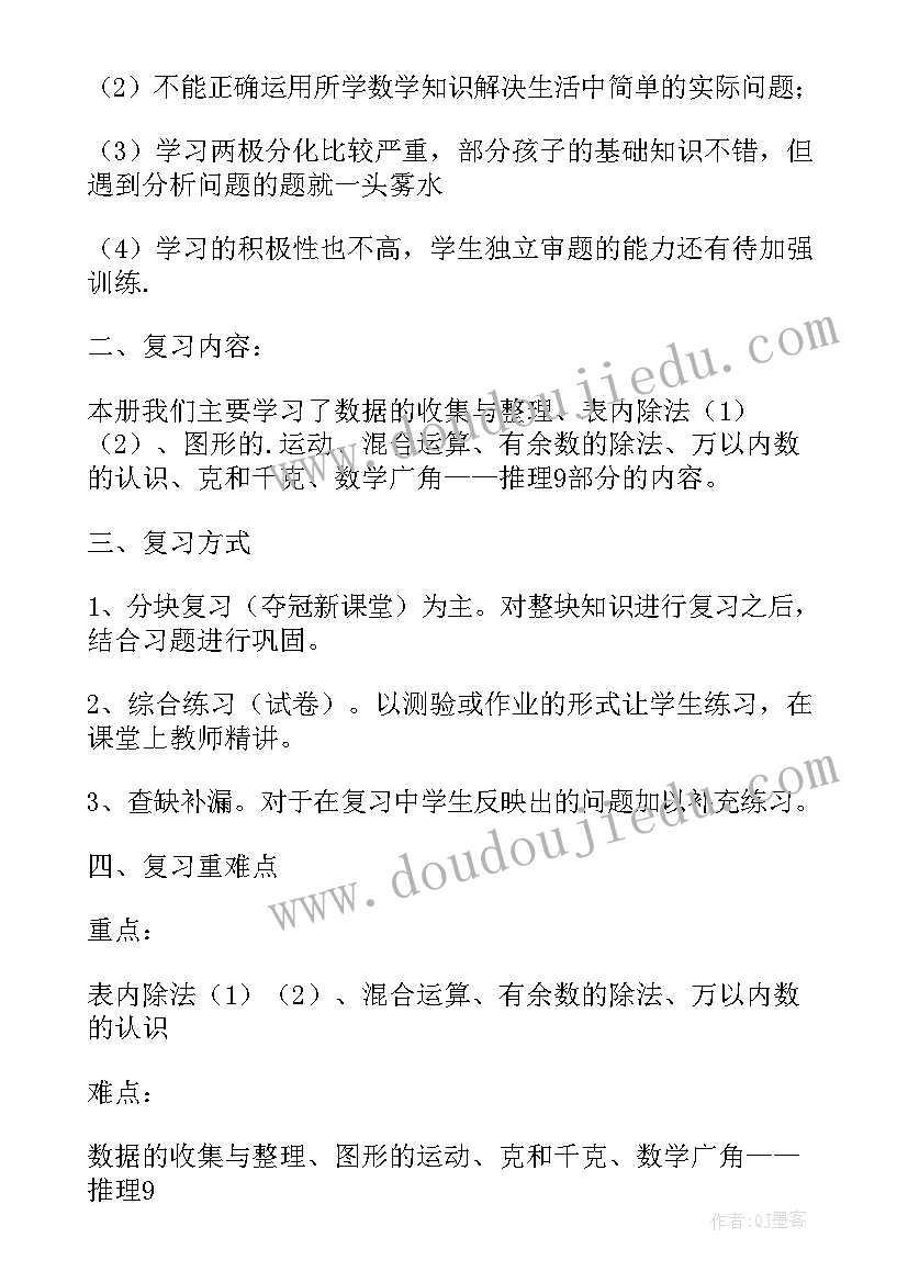 最新学校教学工作汇报材料(汇总5篇)