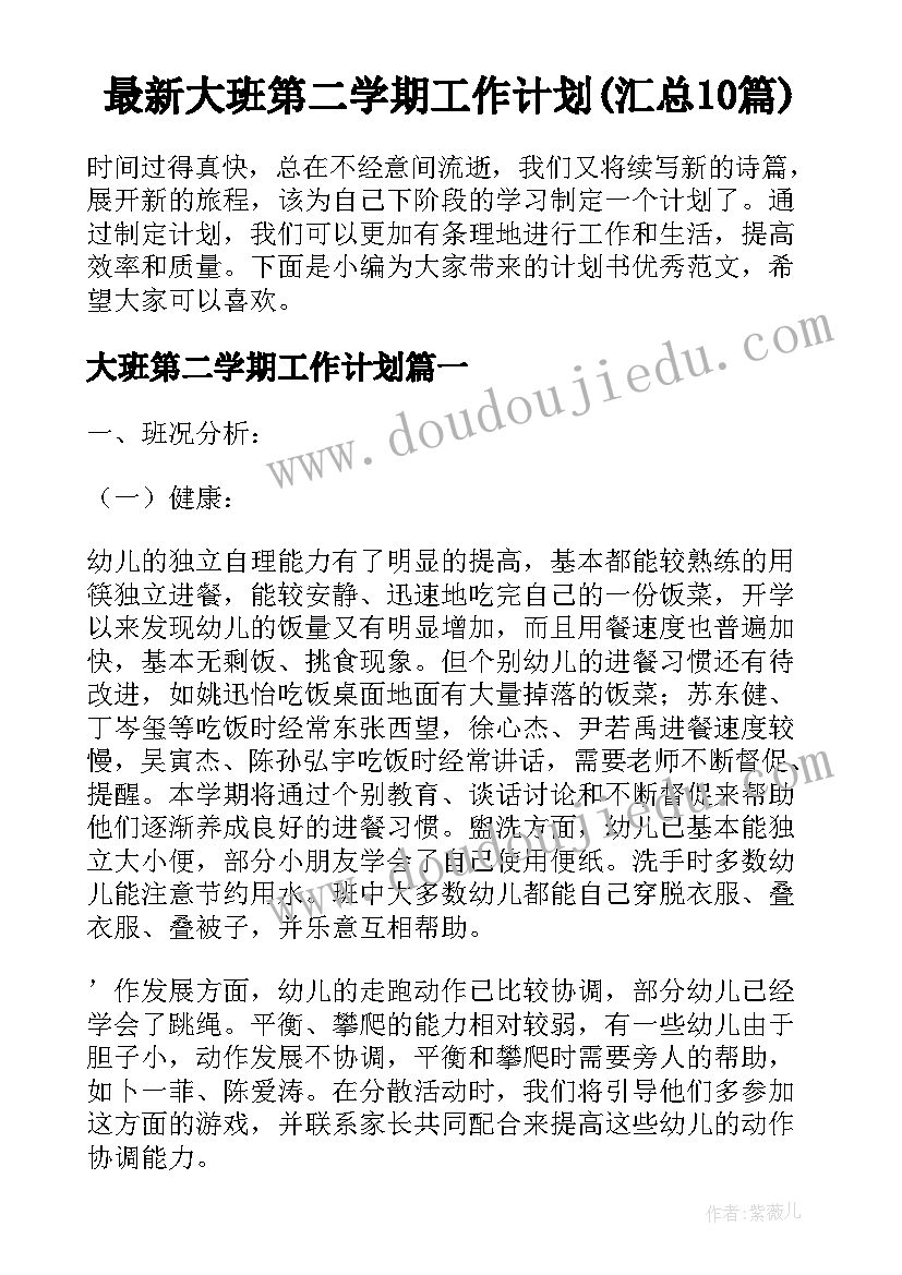 2023年小学节约粮食教案免费(精选5篇)