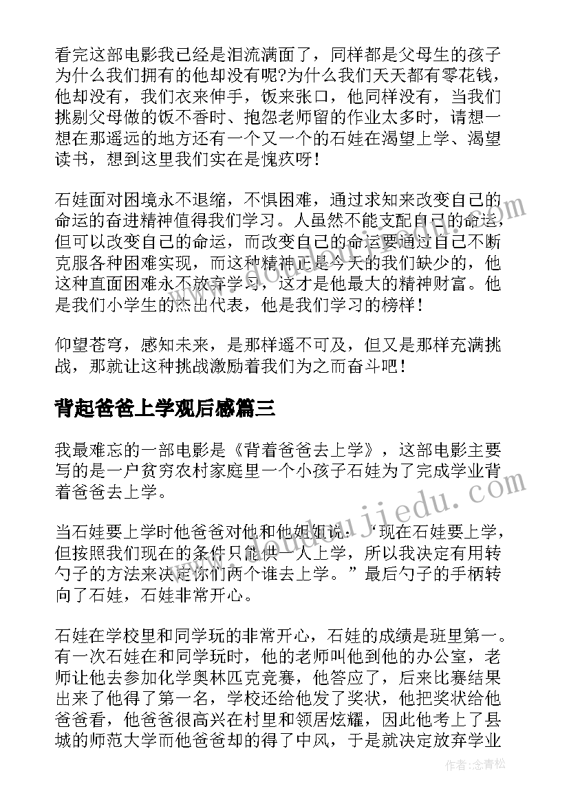 最新珍惜自然资源的宣传语 珍惜自然资源的建议书(优秀5篇)