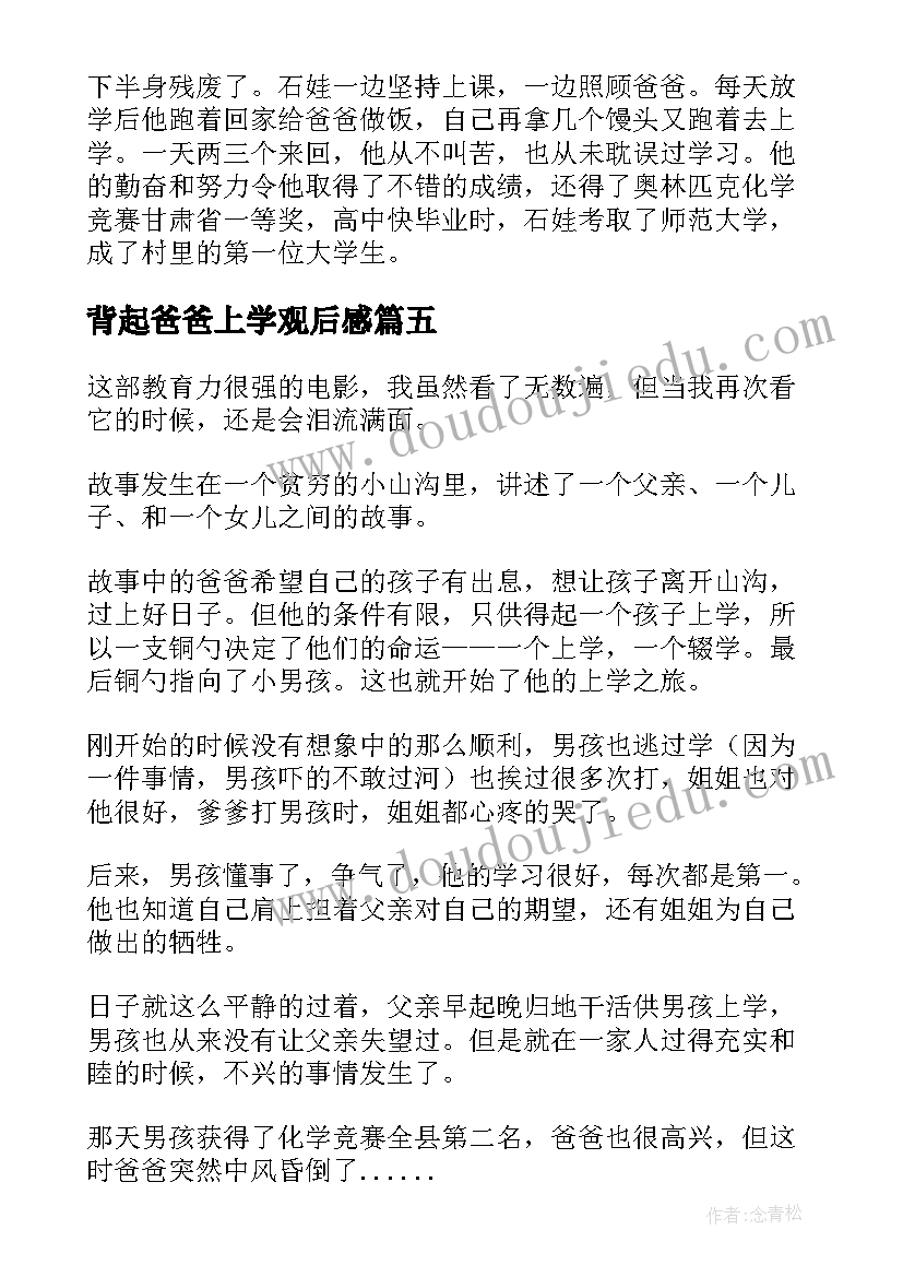 最新珍惜自然资源的宣传语 珍惜自然资源的建议书(优秀5篇)