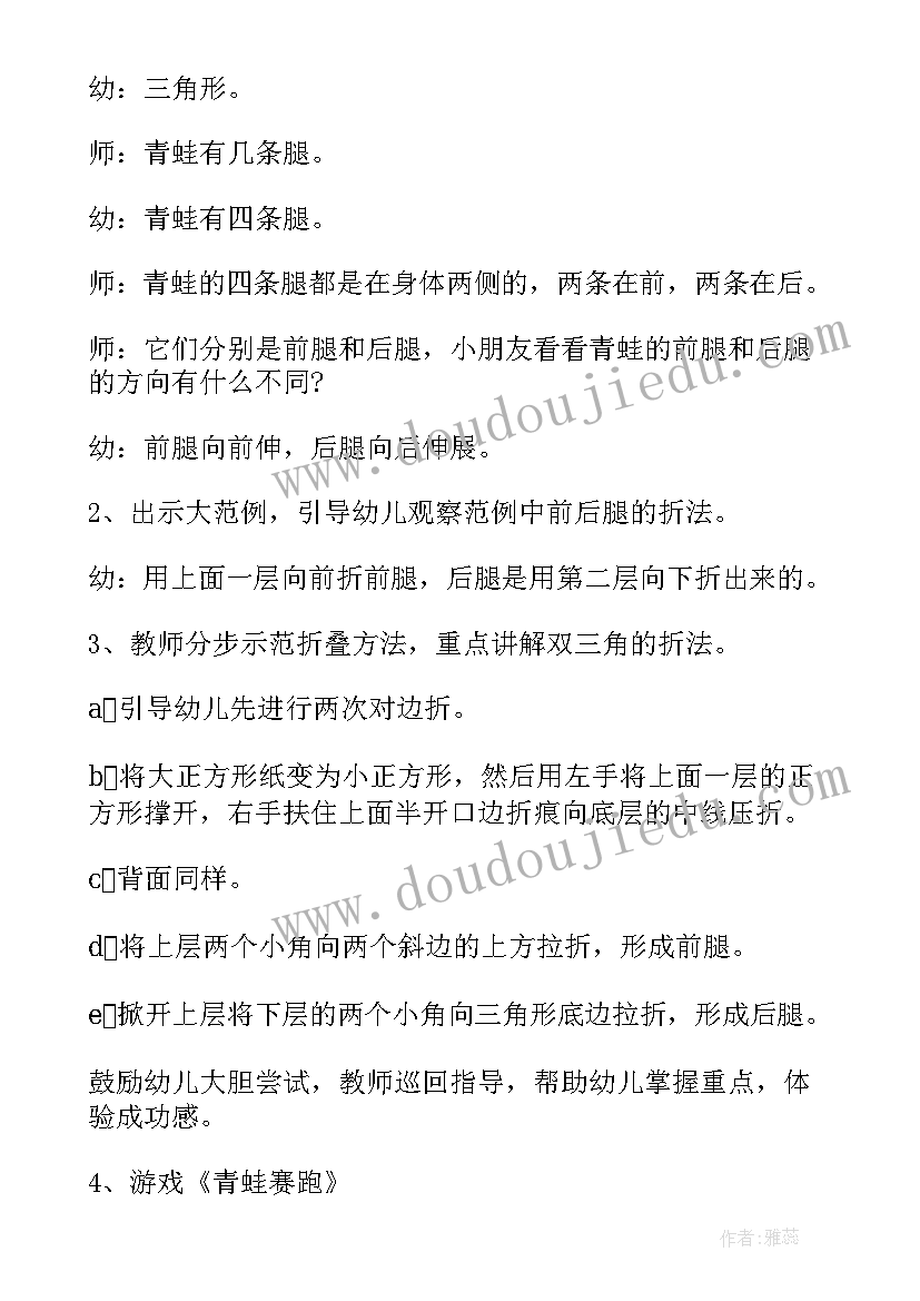 小班阅读日活动方案(精选7篇)