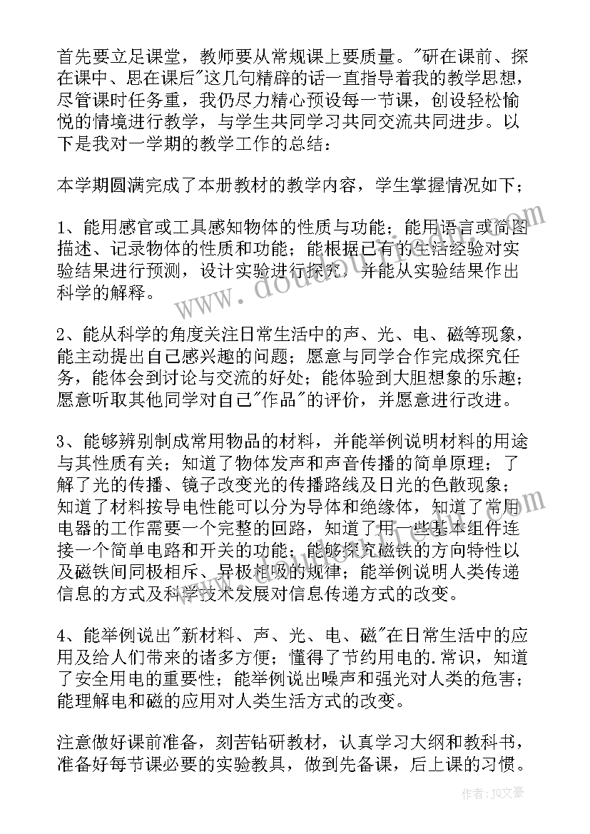 2023年英语公开课评语教师评语 初中英语公开课评语(优秀5篇)