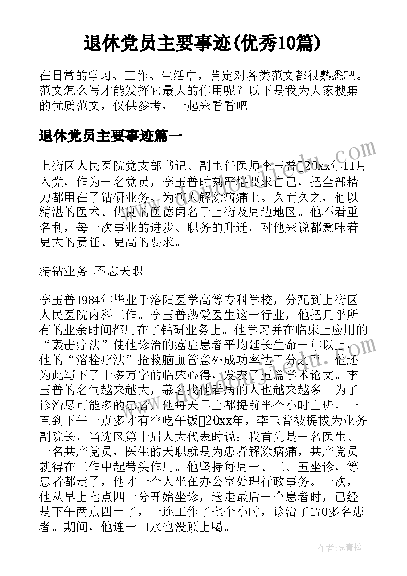 2023年医院药房年终总结及工作计划 医院药房个人年终总结(汇总5篇)