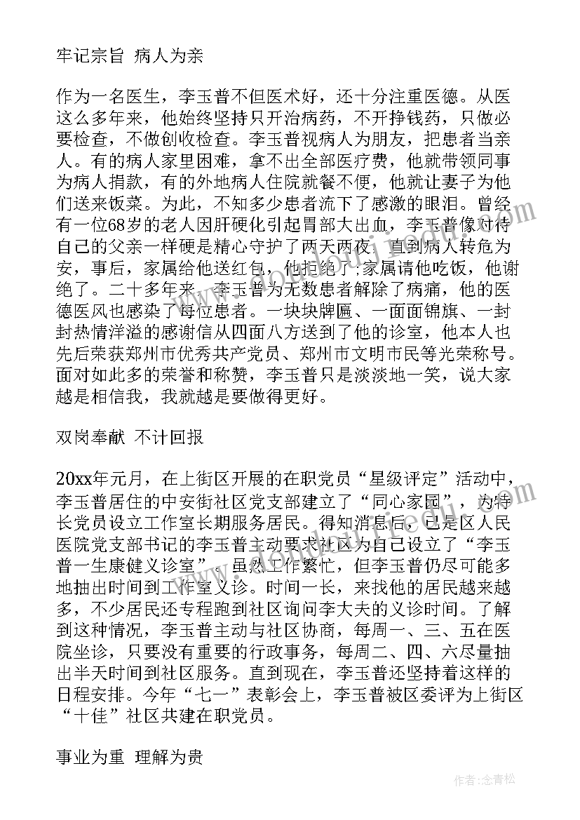 2023年医院药房年终总结及工作计划 医院药房个人年终总结(汇总5篇)