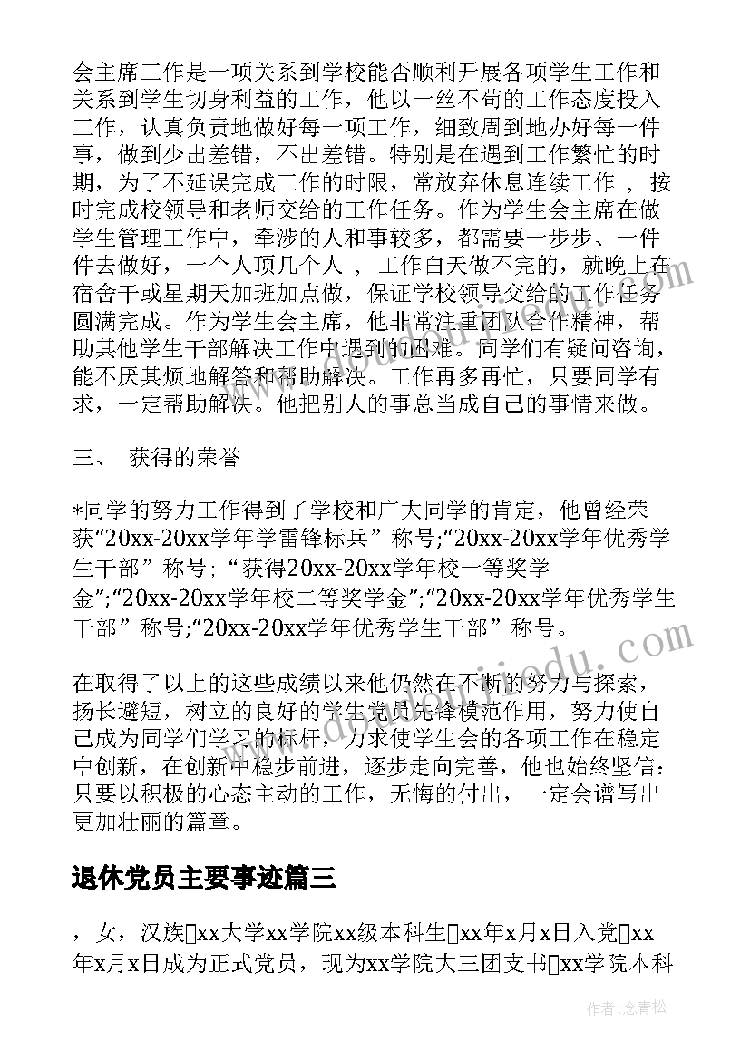 2023年医院药房年终总结及工作计划 医院药房个人年终总结(汇总5篇)