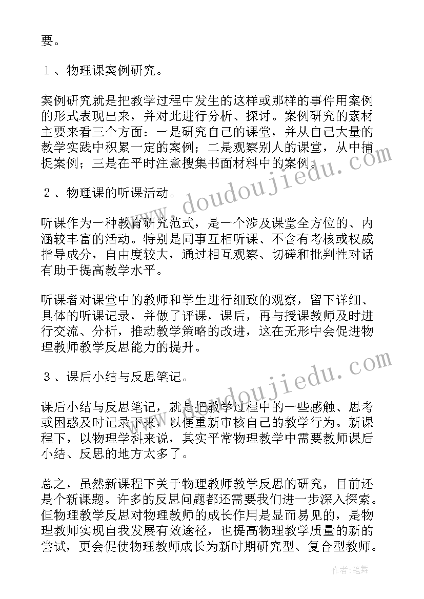 酒店销售年终工作总结与计划 销售度个人工作总结以及下年计划(优质5篇)