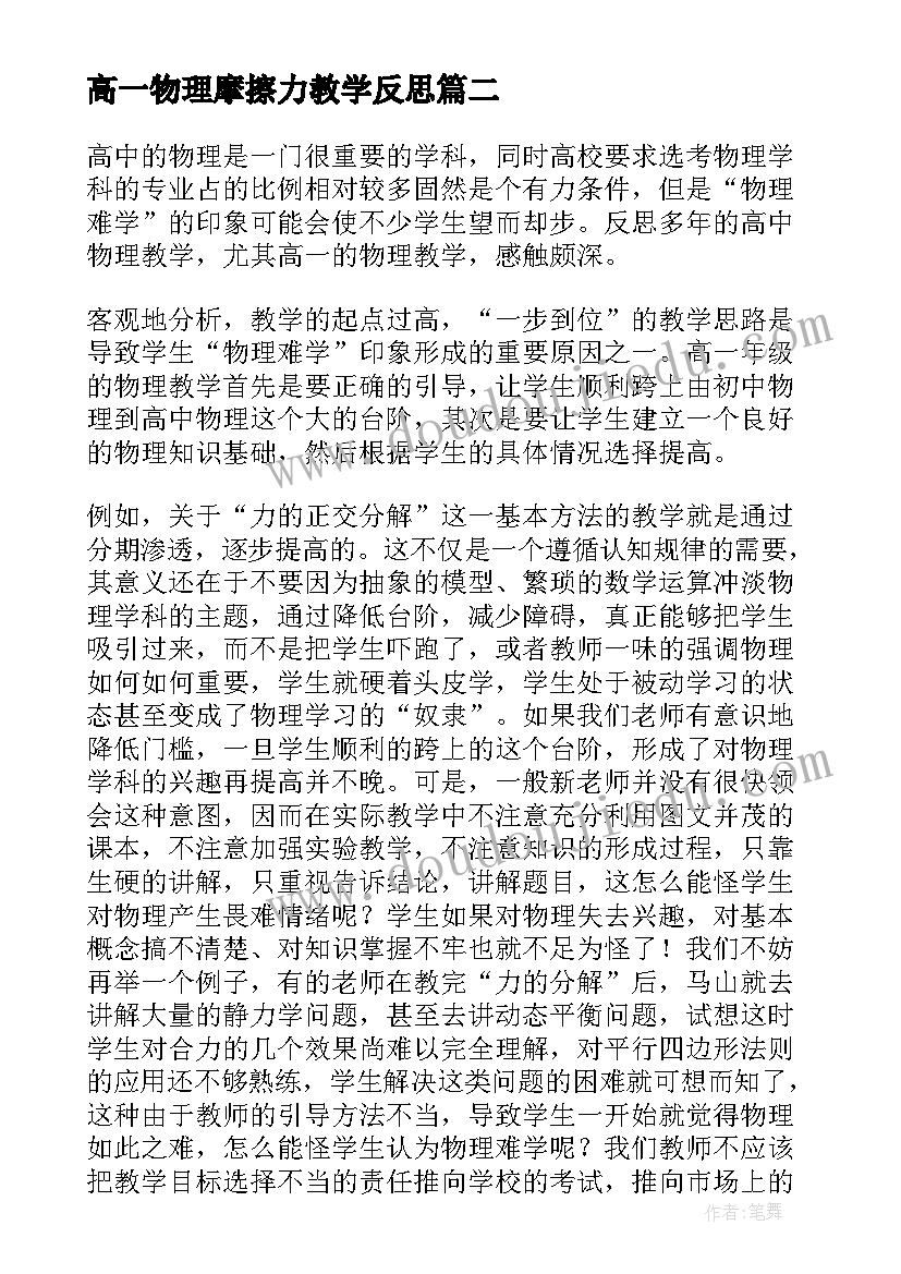 酒店销售年终工作总结与计划 销售度个人工作总结以及下年计划(优质5篇)