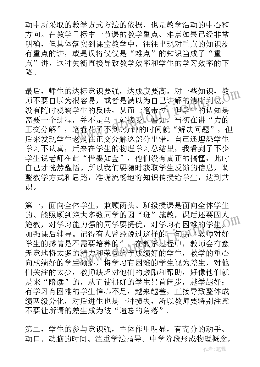 酒店销售年终工作总结与计划 销售度个人工作总结以及下年计划(优质5篇)