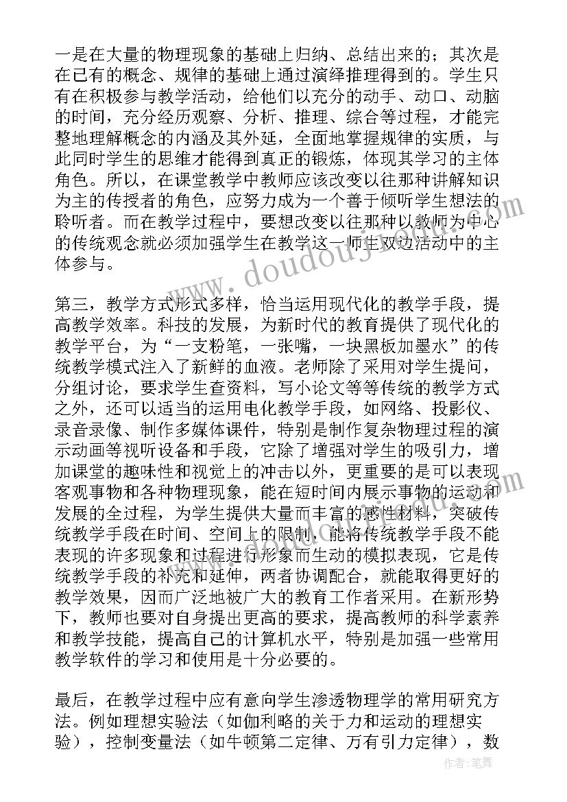 酒店销售年终工作总结与计划 销售度个人工作总结以及下年计划(优质5篇)