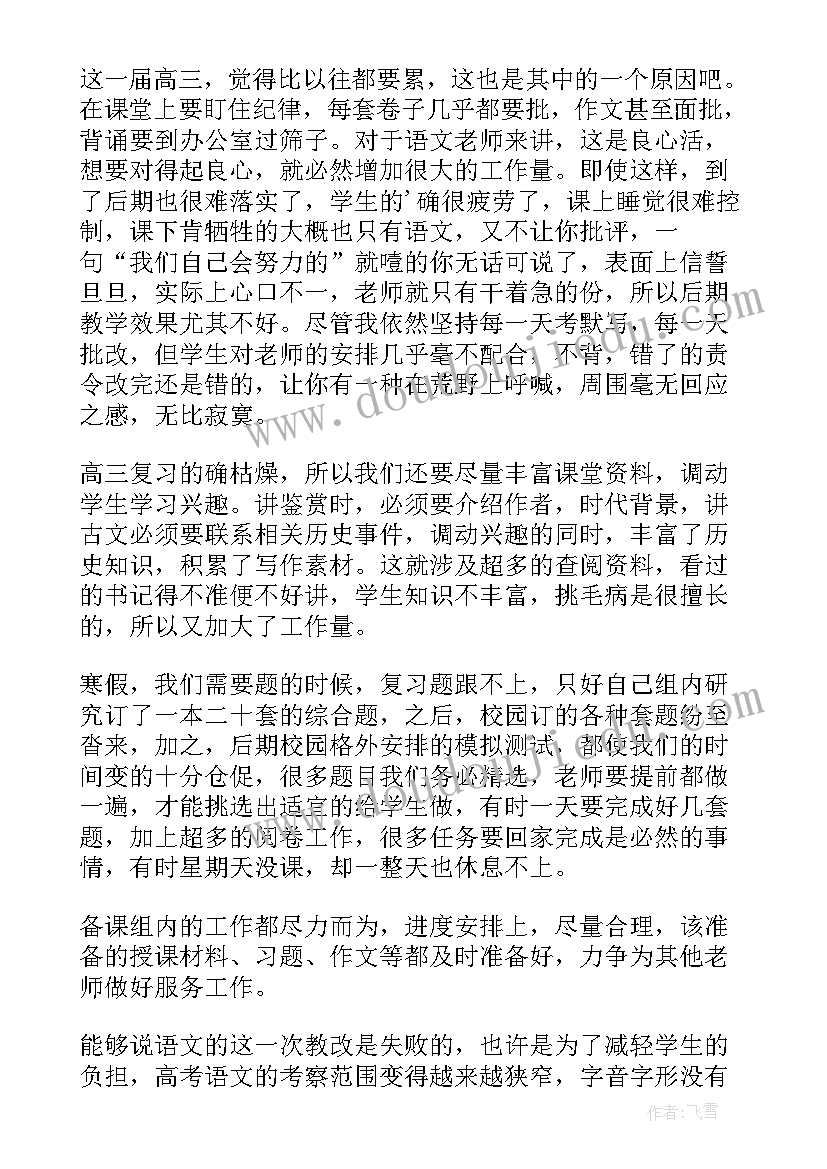 幼儿园大班家访过程及效果 幼儿园大班家访工作总结(通用5篇)