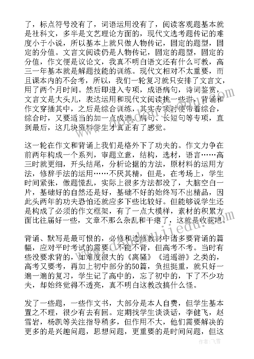 幼儿园大班家访过程及效果 幼儿园大班家访工作总结(通用5篇)