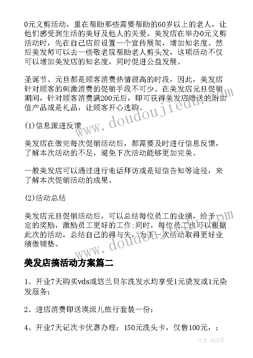 2023年模具毕设开题报告(模板9篇)