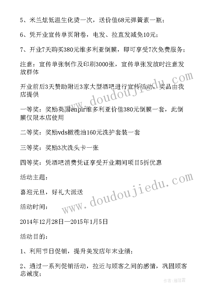 2023年模具毕设开题报告(模板9篇)