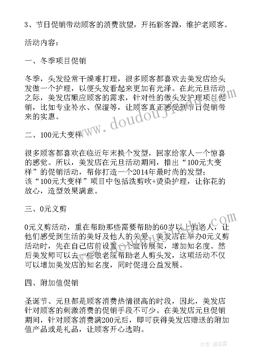 2023年模具毕设开题报告(模板9篇)