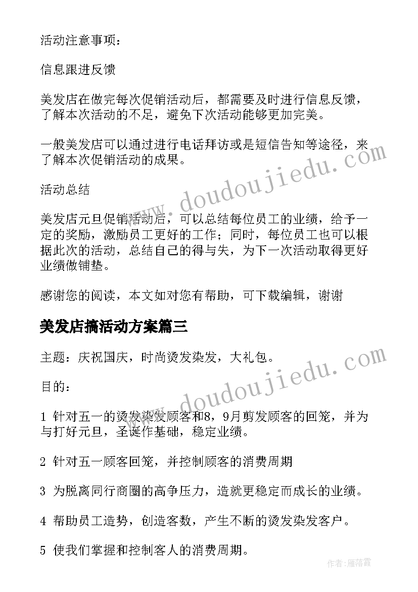 2023年模具毕设开题报告(模板9篇)