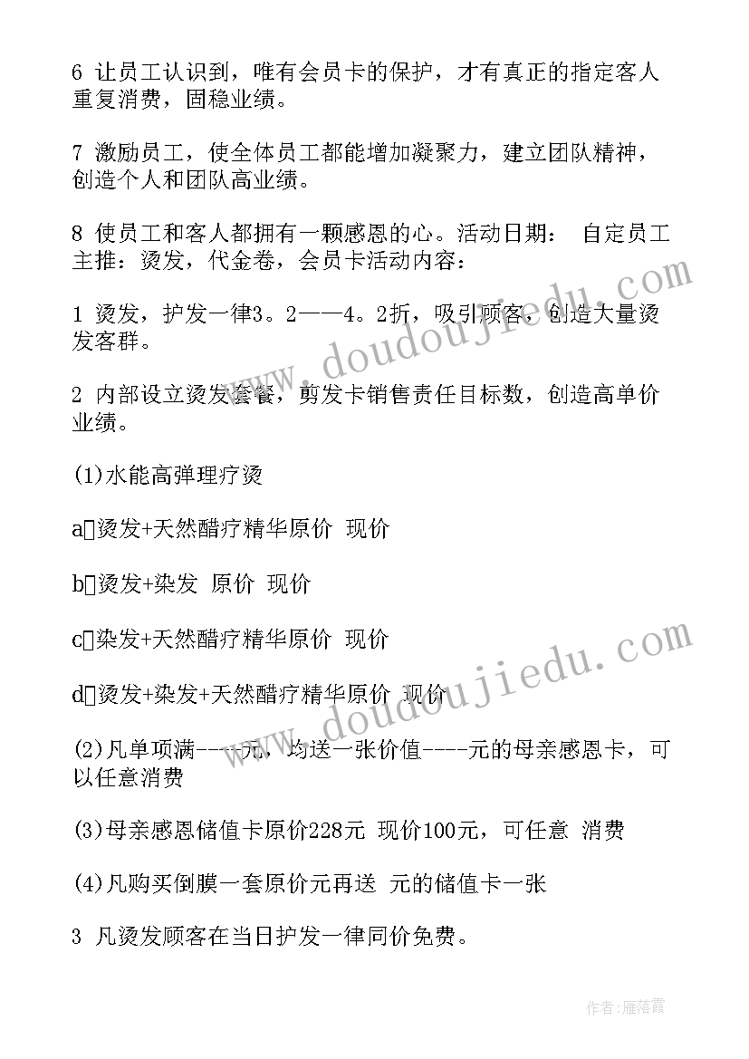 2023年模具毕设开题报告(模板9篇)