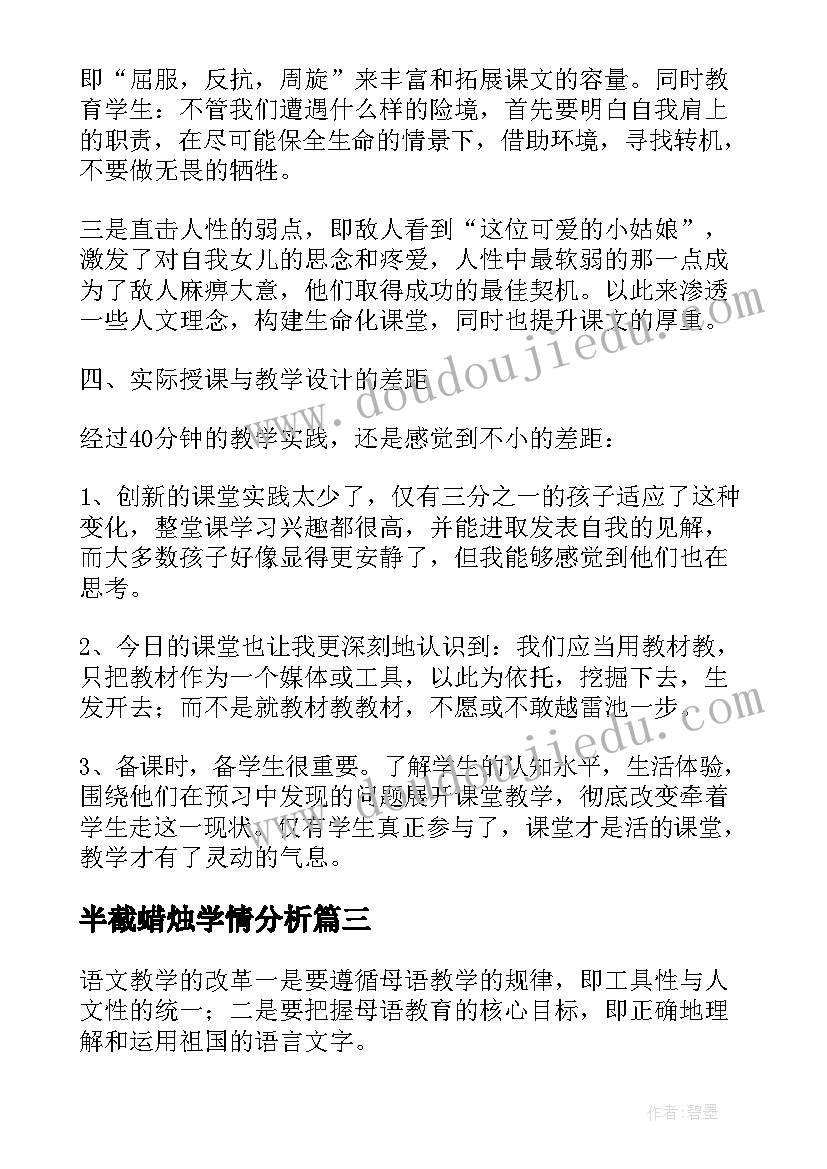 2023年银行述职述廉报告支行行长发言稿(优秀5篇)