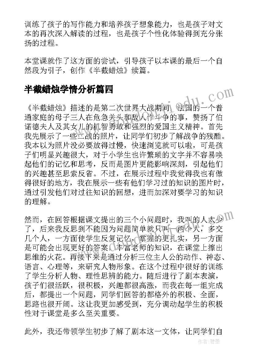 2023年银行述职述廉报告支行行长发言稿(优秀5篇)