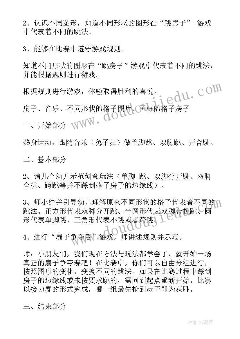 最新幼儿园大班画地球教学反思 幼儿园大班教学反思(优质9篇)