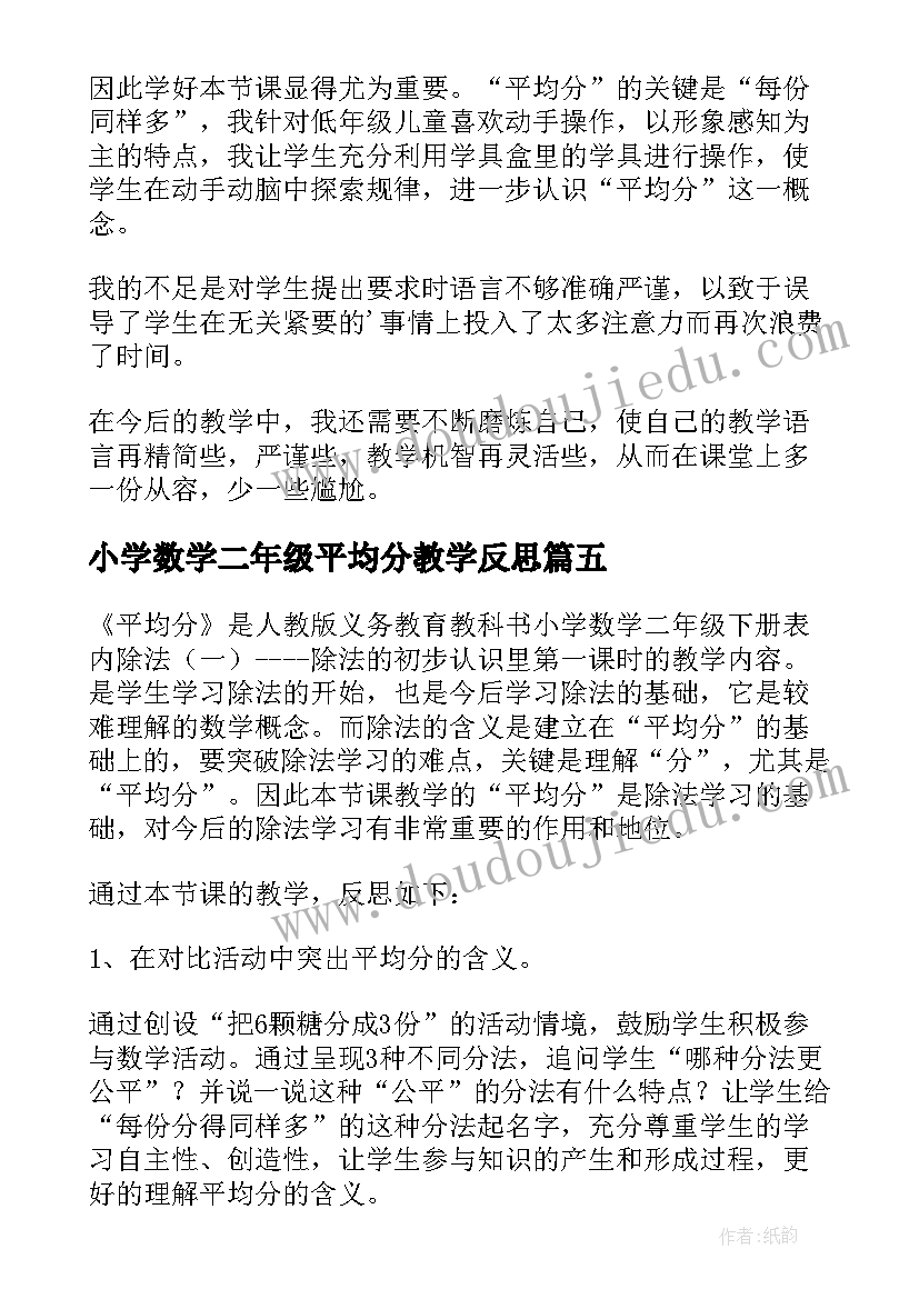 第二周升旗仪式讲话稿 开学第二周升旗仪式讲话稿(大全5篇)