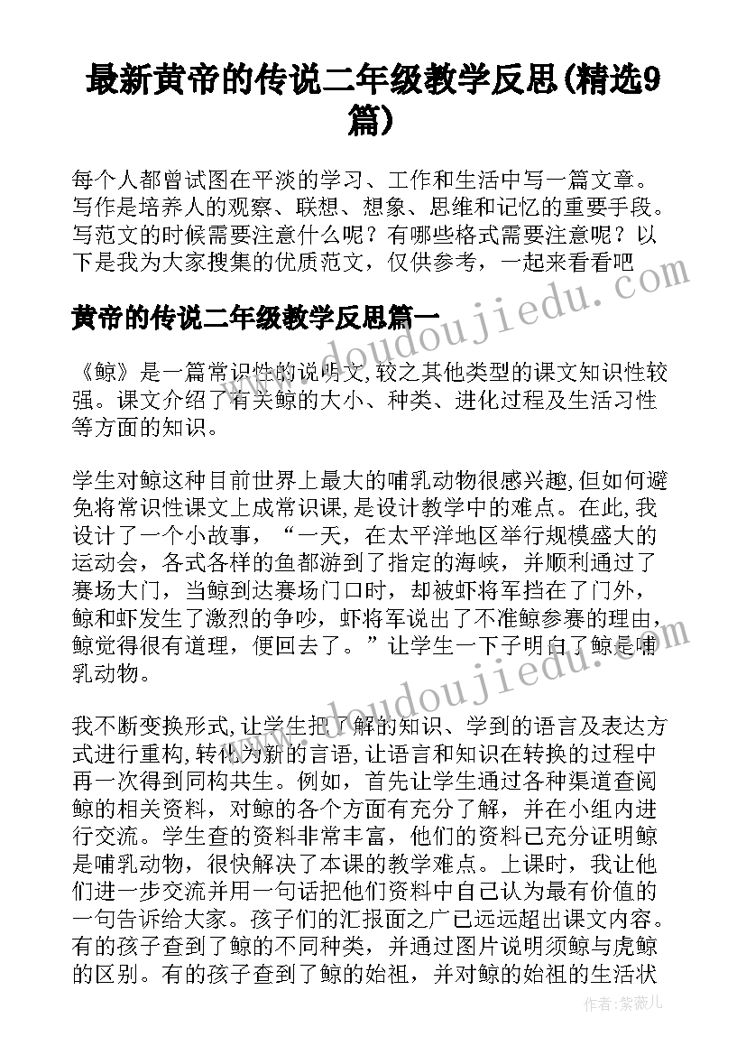 最新清明时节缅怀先烈手抄报(模板5篇)