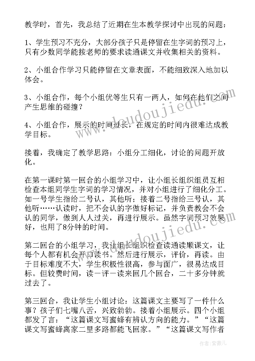 最新清明时节缅怀先烈手抄报(模板5篇)