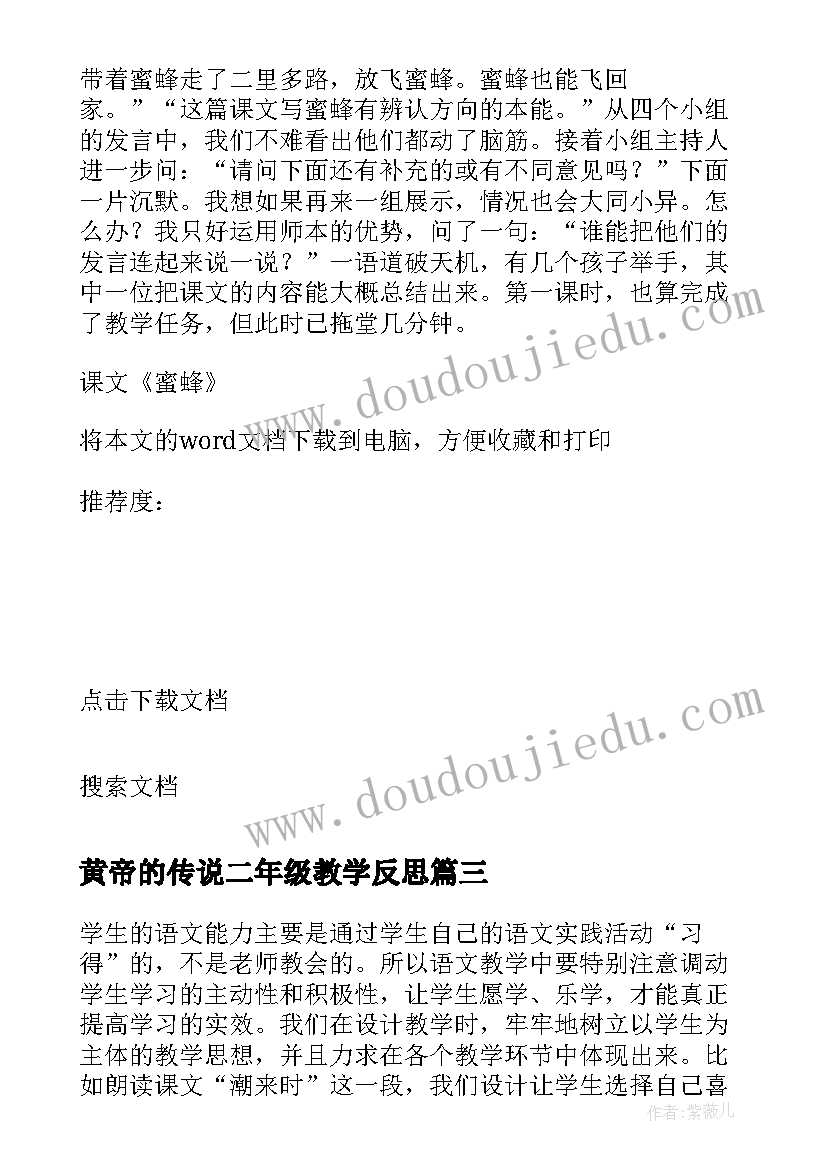 最新清明时节缅怀先烈手抄报(模板5篇)