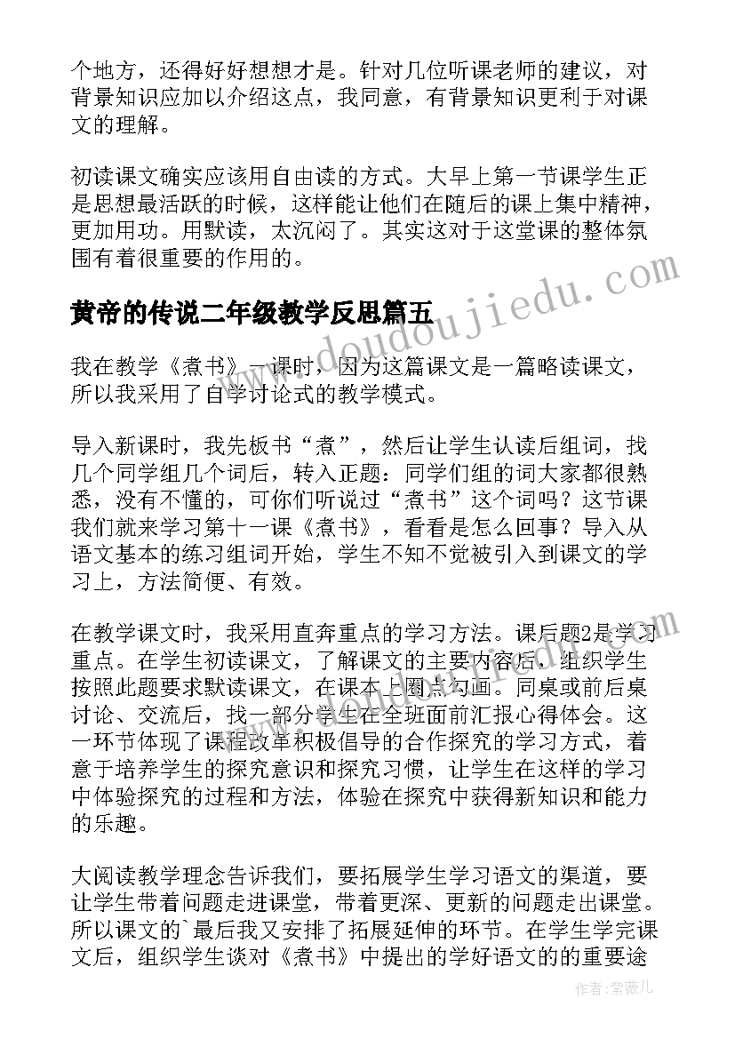 最新清明时节缅怀先烈手抄报(模板5篇)