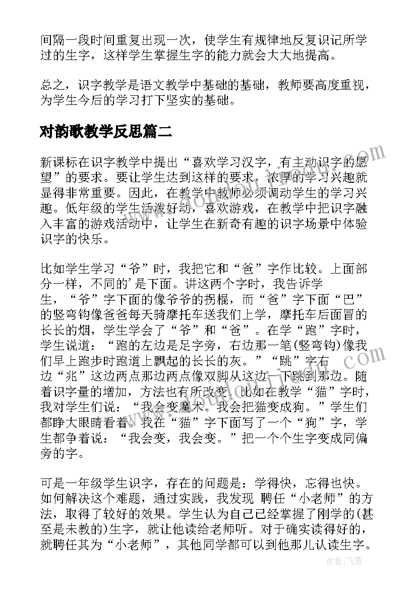 国家公祭日的主持稿 国家公祭日主持词(优秀5篇)