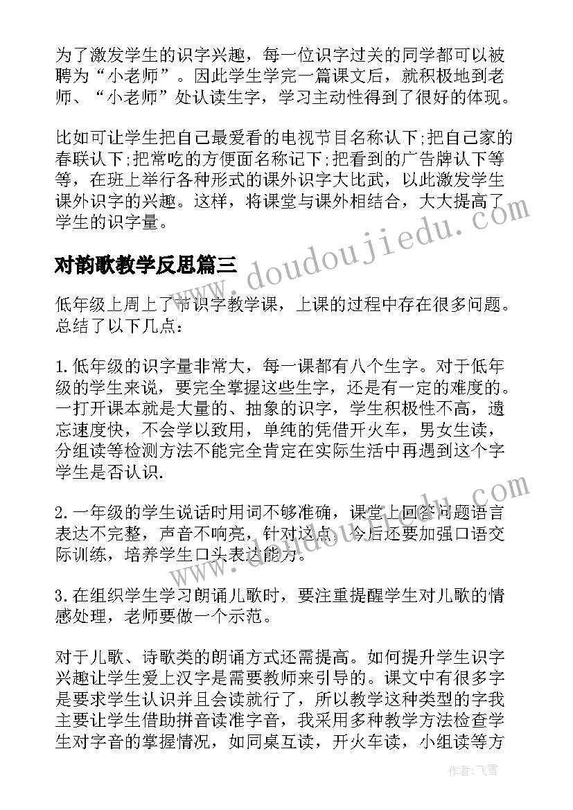 国家公祭日的主持稿 国家公祭日主持词(优秀5篇)