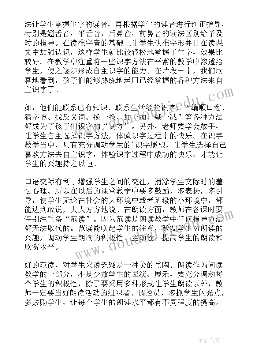 国家公祭日的主持稿 国家公祭日主持词(优秀5篇)