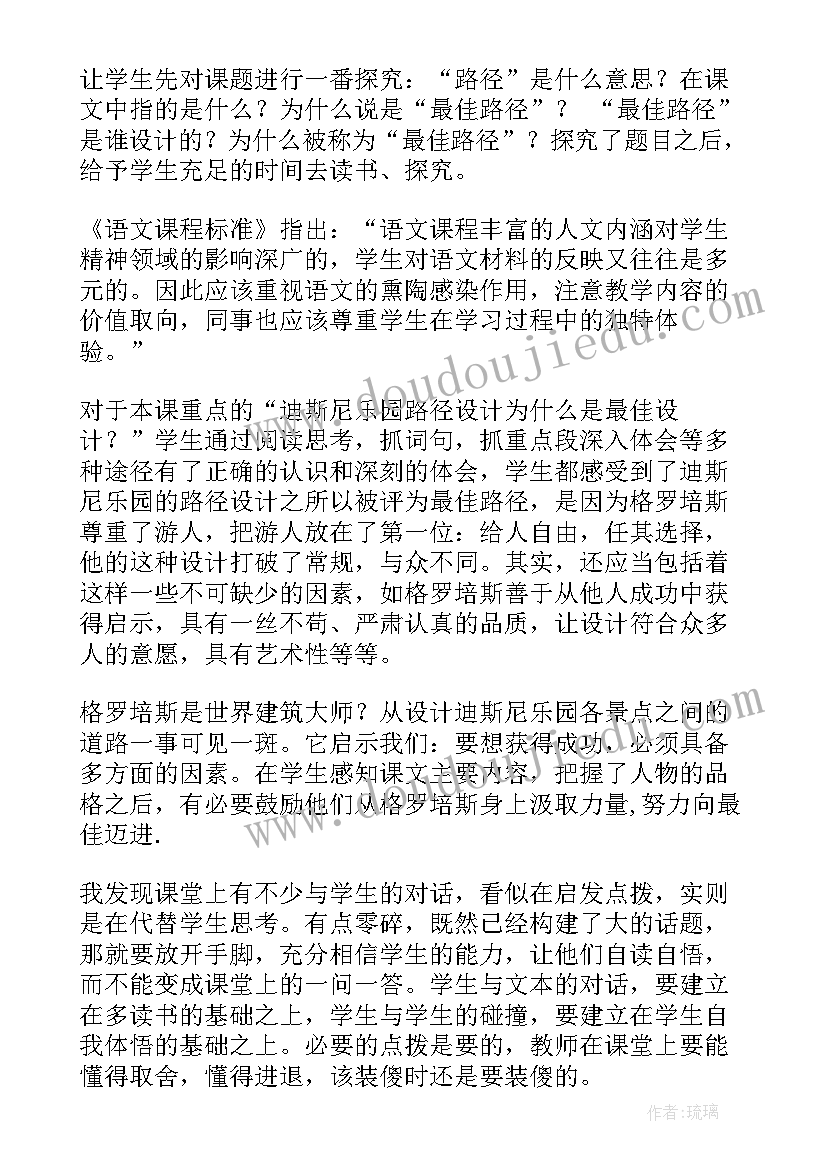 清明节少先队员扫墓发言稿(模板5篇)