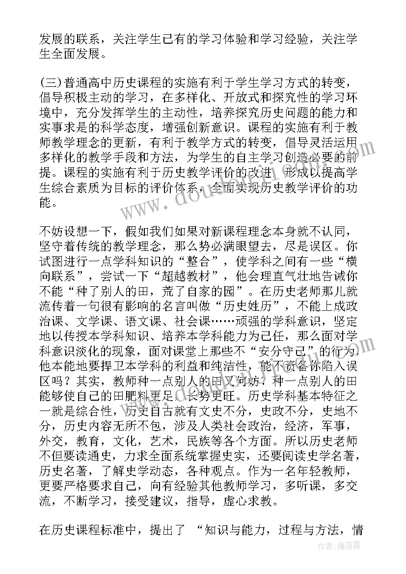 生成课程教学反思总结(通用9篇)