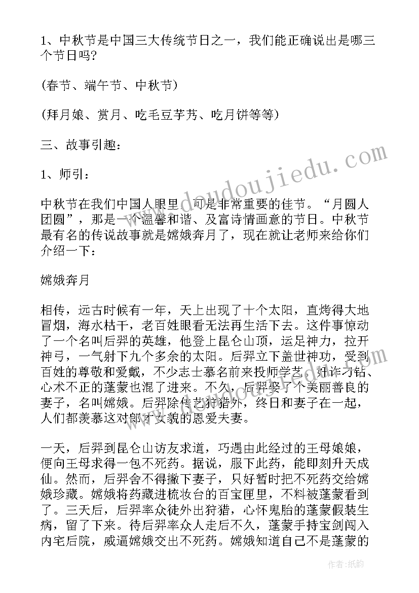 最新三年级防溺水活动方案(通用7篇)