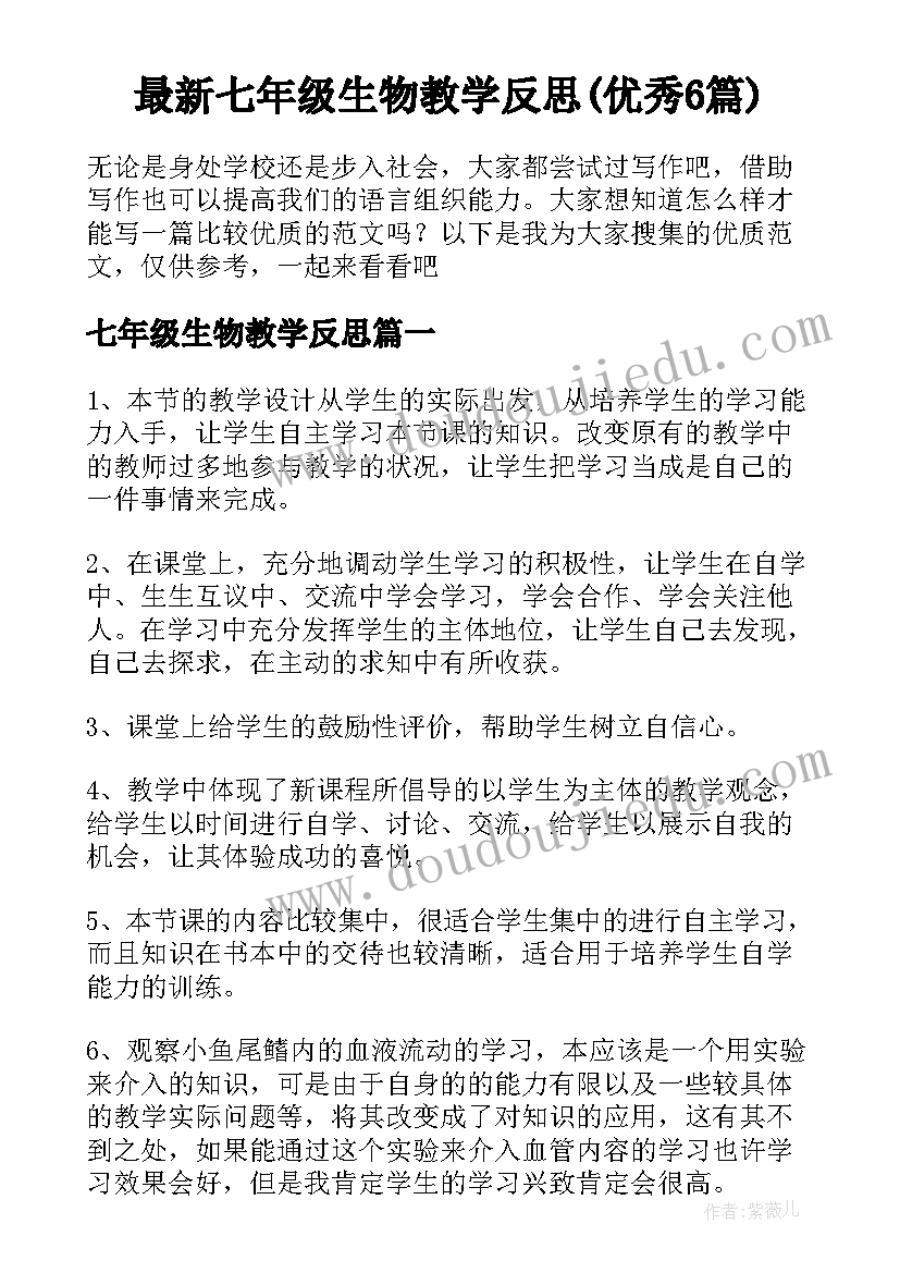 最新新学期的学习计划(通用5篇)