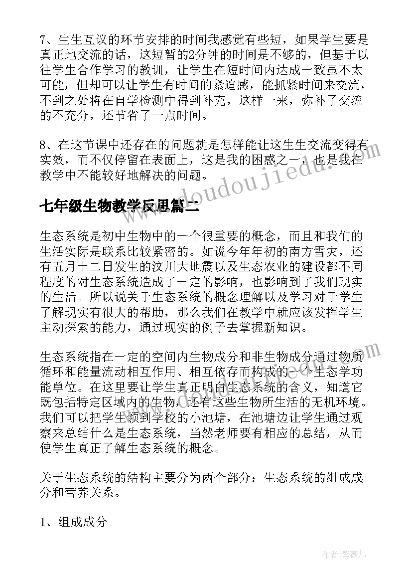 最新新学期的学习计划(通用5篇)