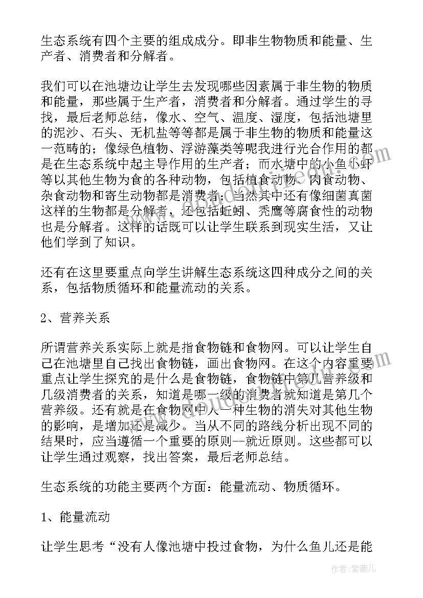 最新新学期的学习计划(通用5篇)