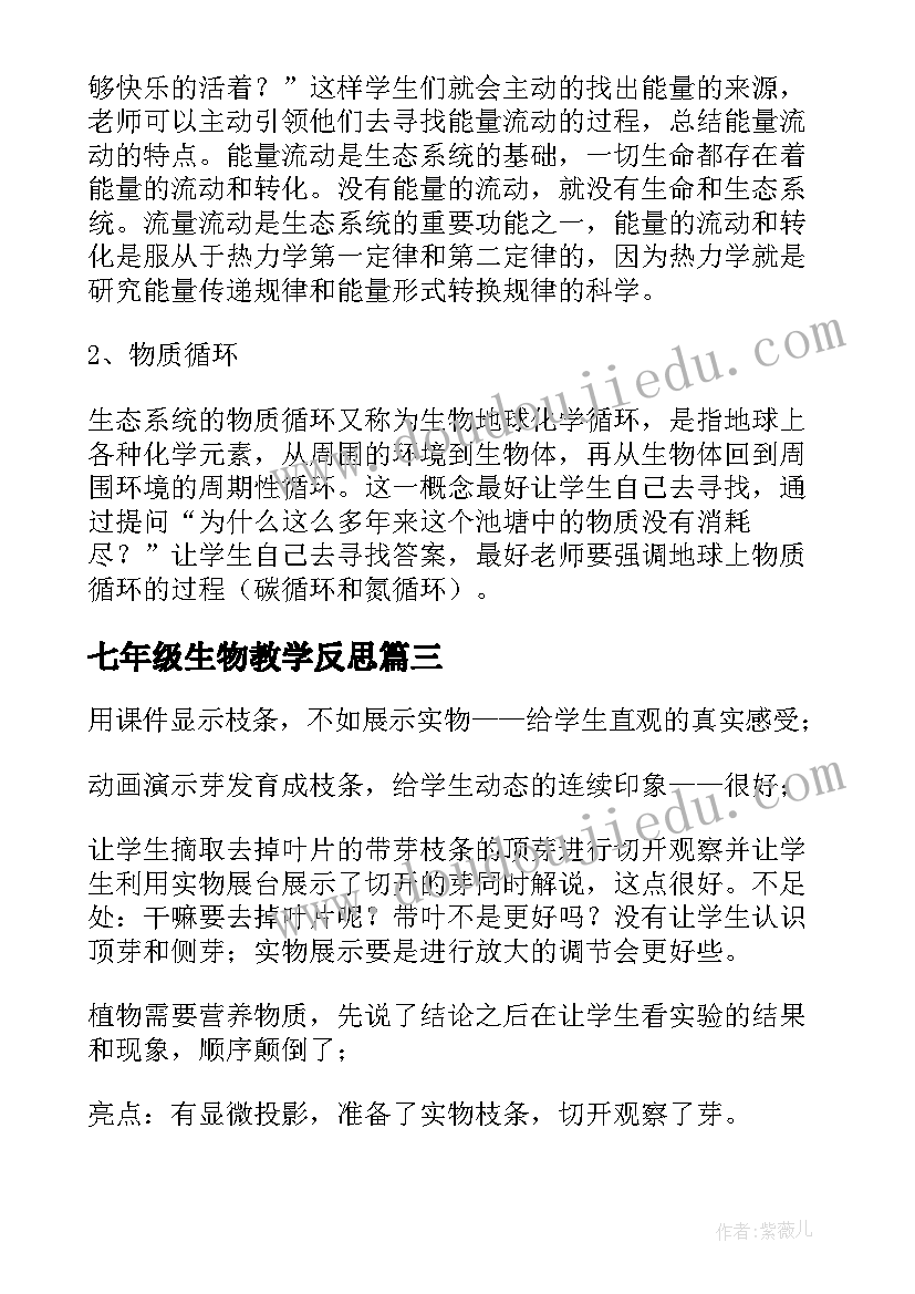 最新新学期的学习计划(通用5篇)