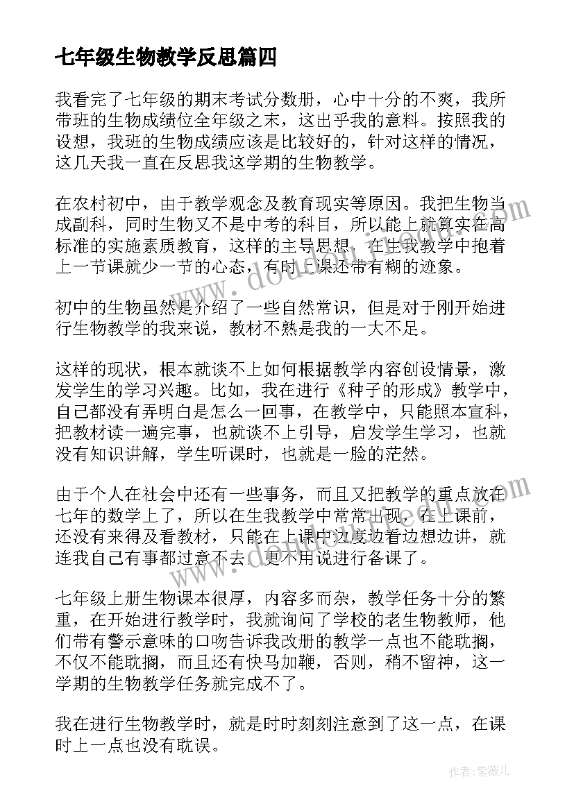 最新新学期的学习计划(通用5篇)