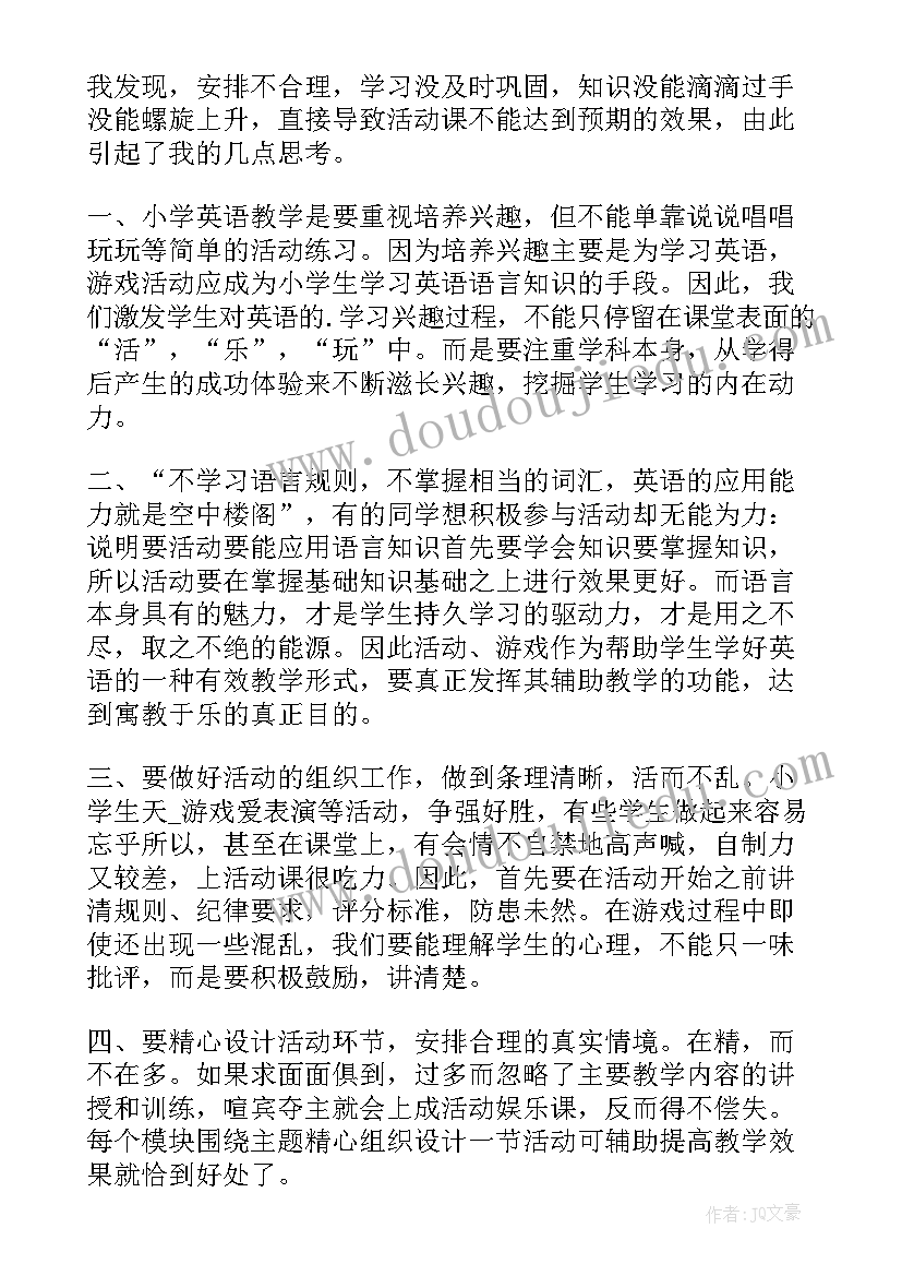 2023年陕旅版三年级英语教学反思与改进(通用6篇)