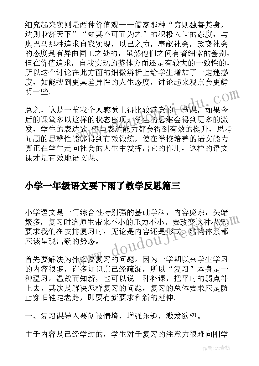 2023年委托代理关系委托合同授权 版权登记代理申请委托合同(优质5篇)