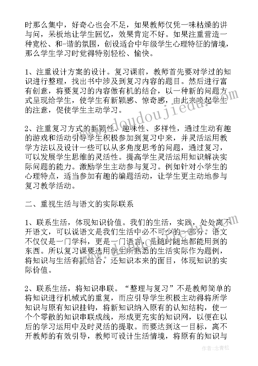 2023年委托代理关系委托合同授权 版权登记代理申请委托合同(优质5篇)