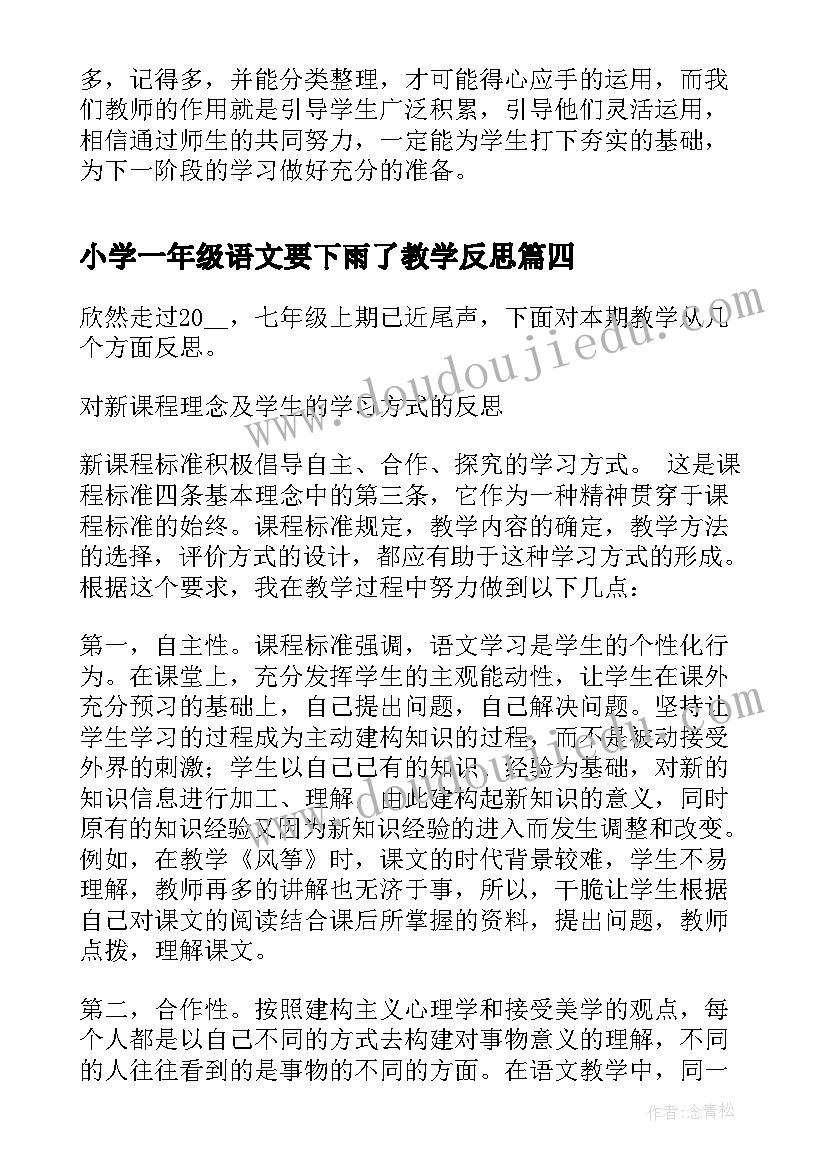 2023年委托代理关系委托合同授权 版权登记代理申请委托合同(优质5篇)